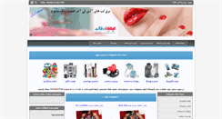 Desktop Screenshot of iranian-market.com
